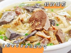 -白魁老号饭庄(安内店)