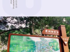 -南沙蒲洲花园