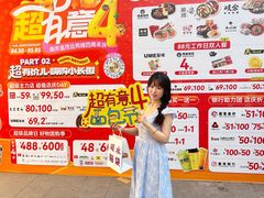 -金茂览秀城