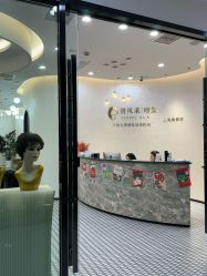 -唐风采假发补发定制