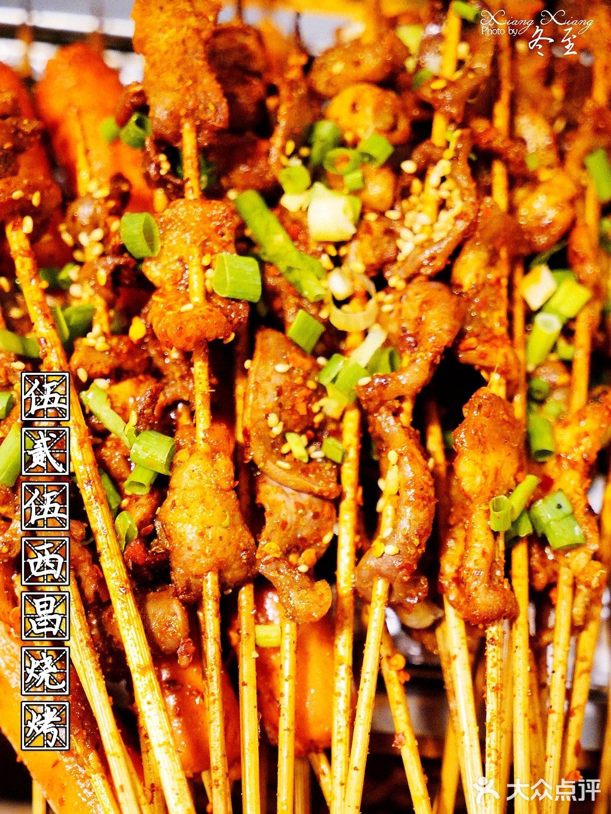 烧烤🍡➕啤酒🍻，这种欢乐是伍贰伍烧烤给的❗️