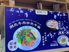 -文叔·湖北名小吃·小龙虾(华强北店)