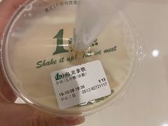 -1点点(苏州中心店)