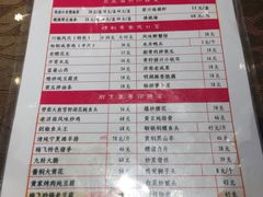 菜单-梅飞酒家(桑园路店)