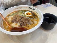 -味千拉面(首都机场T3店)