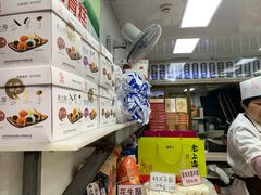 -一品方糕专卖店