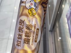 -GANSO元祖食品(信达蓝湖郡店)