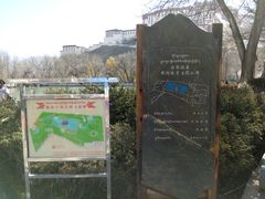 -宗角禄康公园
