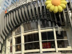 -优衣库(北京枫蓝国际广场店)