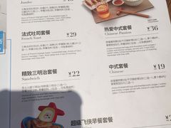 菜单-必胜客(百联又一城店)
