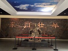 -巴音郭楞蒙古自治州博物馆