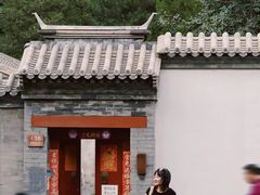 -北京国子监胡同