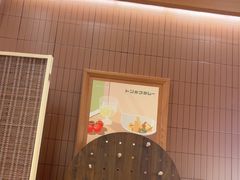 -池奈·咖喱蛋包饭(熙地港店)