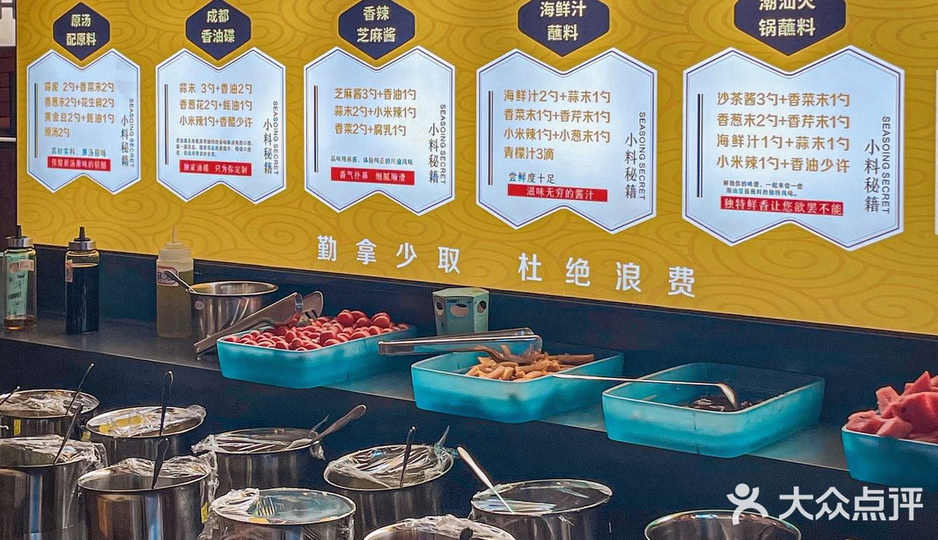 唯一的缺点：太费饭啦‼️ 