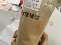 -沪上阿姨·精选茶饮(十一经路店)