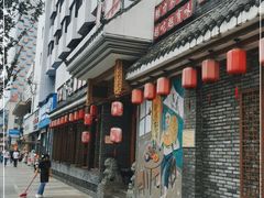 门面-重庆渝达老火锅(春熙路店)