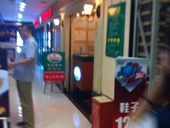 -萨莉亚意式餐厅(深南茂业店)