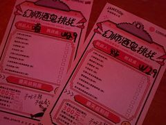 -COMMUNE幻师(五角场店)