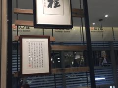 -朕之味(龙湖·西城天街店)