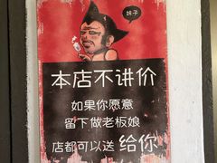 -郑厨私房菜