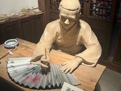 -中国扇博物馆
