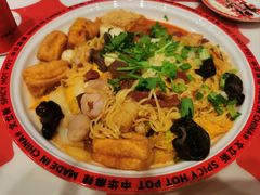 秤盘麻辣烫-文立新麻辣烫(合生汇21街区店)