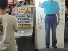 -六合夜市