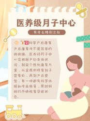 -上海百佳妇产医院