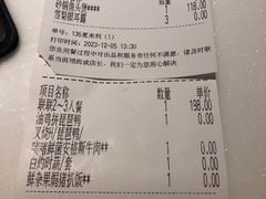 -新旺茶餐厅·早餐·夜宵(仙霞店)