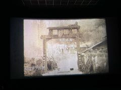 -万达影城(武进万达广场IMAX店)