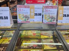 -超市发超市(学院路店)