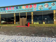 -蓟县盘山滑雪场