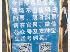 -国际邮轮中心码头(厦鼓码头)