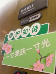 -四川米兰柏羽医学美容医院