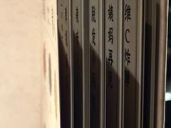 -GOEN·缘