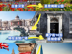 -白金汉宫