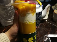 -泰芒了