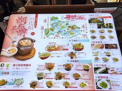 -来菜·湖北头牌藕汤(江汉路M+旗舰店)