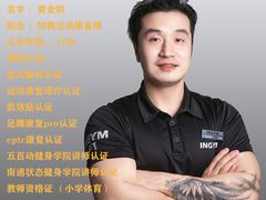 -银吉姆健身(恒隆馆)