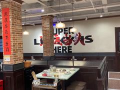 -鸿姐老火锅(疁城新天地店)