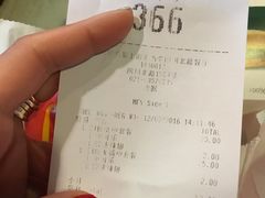 -麦当劳(四川北路店)