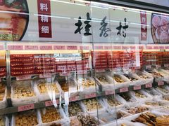 -桂香村(护国寺店)