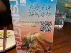 -前海沿·青岛菜(李沧万达店)