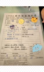 2015_06_16_14_45_09-1986婚纱摄影(清城店)