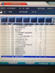 -南京市妇幼保健院(莫愁路院区)