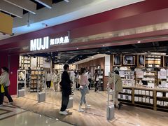 -MUJI无印良品(西单大悦城店)
