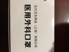 -汇丰大药房(复兴店)