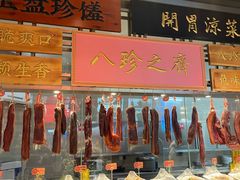 -赣悦轩·四季小馆