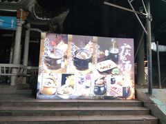 -利雅园酒家(大沙地店)