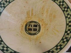 -九龙冰室(新中关购物中心店)